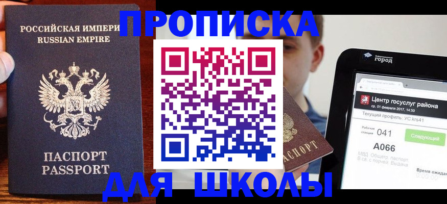 форма 3 в Унече